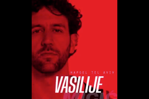 Hapoel Tel Aviv, ufficiale il clamoroso accordo con Vasilije Micic