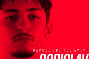 Hapoel Tel Aviv: accordo con Borislav Mladenov