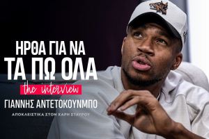Giannis Antetokounmpo: Sogno di chiudere la carriera in Europa