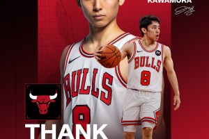 Chicago Bulls, waived Yuki Kawamura
