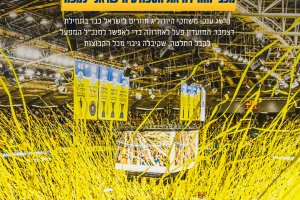 Maccabi Tel Aviv, il comunicato dopo l’annuncio di EuroLeague