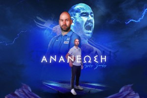 Spanoulis confermato alla guida della Grecia fino al Mondiale 2027