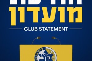 Maccabi Tel Aviv, il piano: squadra di nuovo a Belgrado per riprendere gli allenamenti