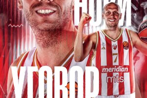 Crvena Zvezda, Dejan Davidovac rinnova per altre due stagioni