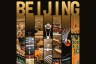 FIBA Intercontinental Cup to be played in Beijing through 2028