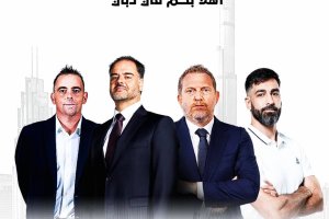 Dubai Basketball completa lo staff di Xavi Pascual