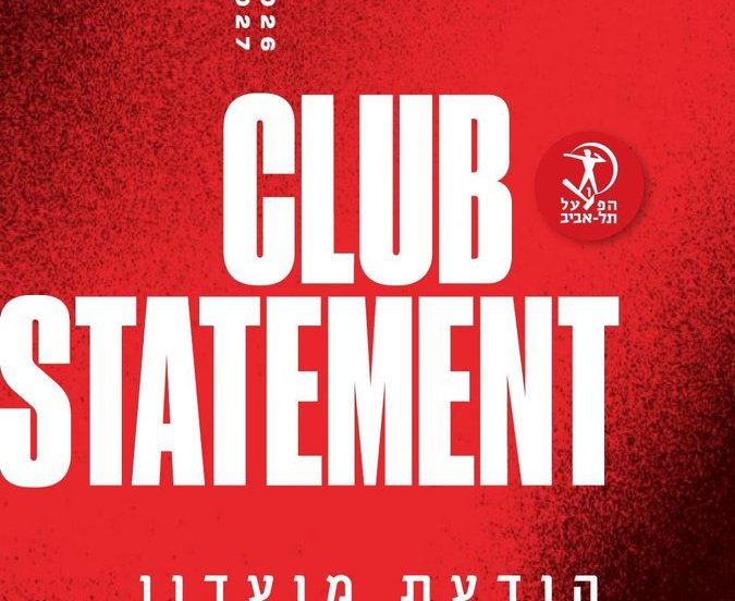 hapoel tel aviv