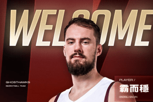 Ondřej Balvín joins Tainan TSG GhostHawks