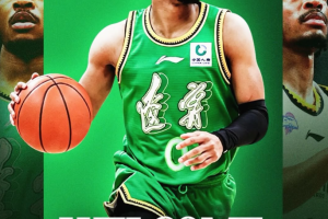 Sharife Cooper, Kyler Edwards Join Liaoning Flying Leopards