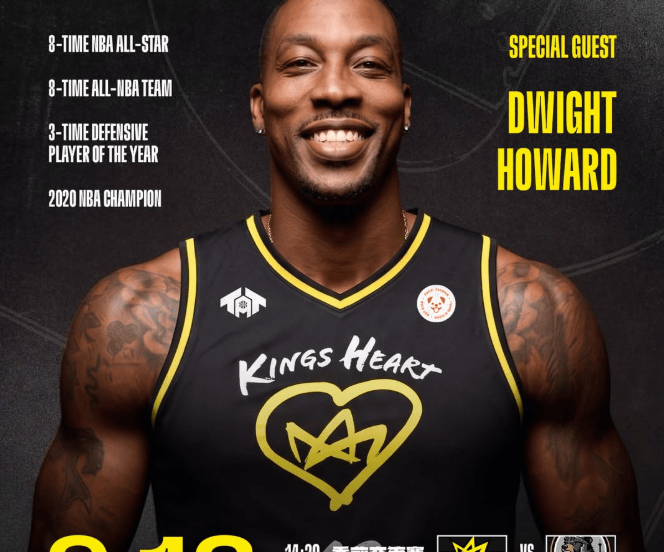 dwight howard taiwan