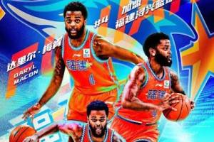 Fujian Sturgeons Sign Daryl Macon and Javion Hamlet