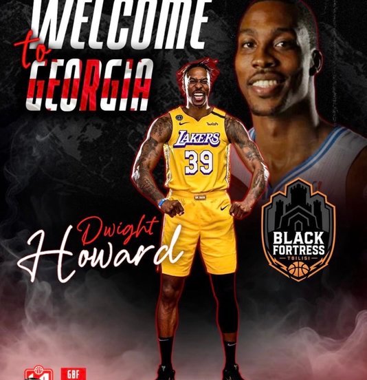 dwight howard tiblisi