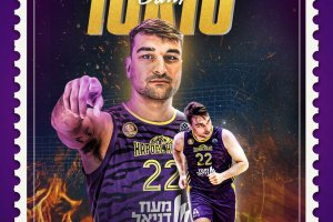 Hapoel Holon sign Sam Iorio to complete roster