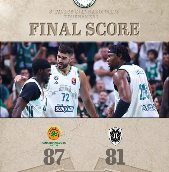 torneo “Pavlos Giannakopoulos”