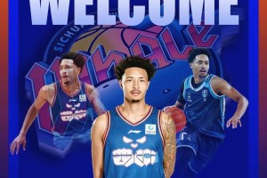 Jalen Adams joins Sichuan Blue Whales