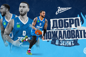 Zenit San Pietroburgo: ufficiale la firma di Markus Howard