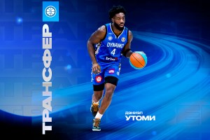 Daniel Utomi becomes a Dynamo player