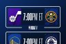 NBA Preseason, 2 partite in programma