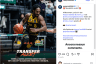 I Gladiators Trier firmano Terrell Harris
